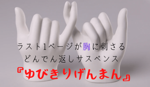 俺は一体何を運ばされているのか 詮索ngなコンテナの中身とは 小説 うなぎ鬼 今日も本屋で浮いています