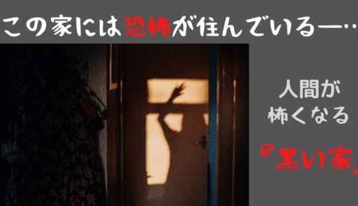 俺は一体何を運ばされているのか 詮索ngなコンテナの中身とは 小説 うなぎ鬼 今日も本屋で浮いています