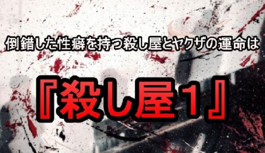 俺は一体何を運ばされているのか 詮索ngなコンテナの中身とは 小説 うなぎ鬼 今日も本屋で浮いています